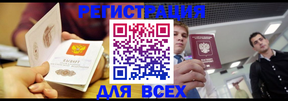 регистрация для дет. сада в Зеленогорске